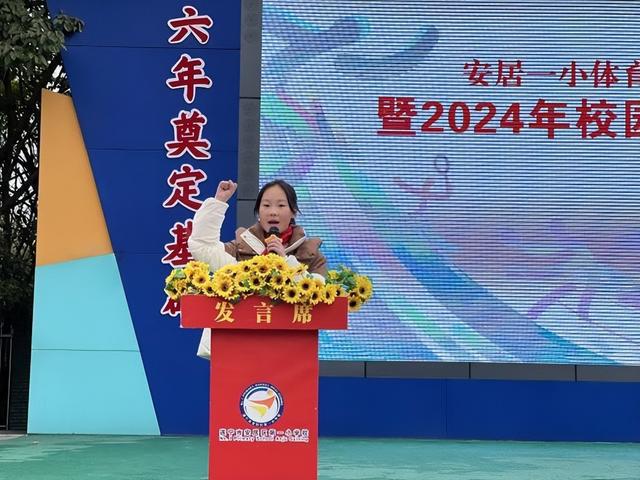 “乒”出未来“赛”出水平——安居一小举行2024年校园乒乓球比赛(图3)