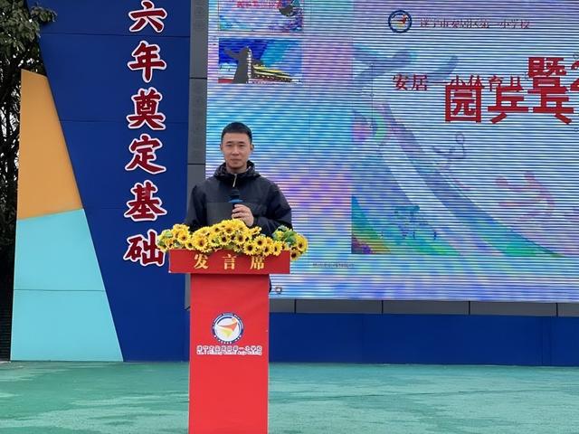 “乒”出未来“赛”出水平——安居一小举行2024年校园乒乓球比赛(图4)