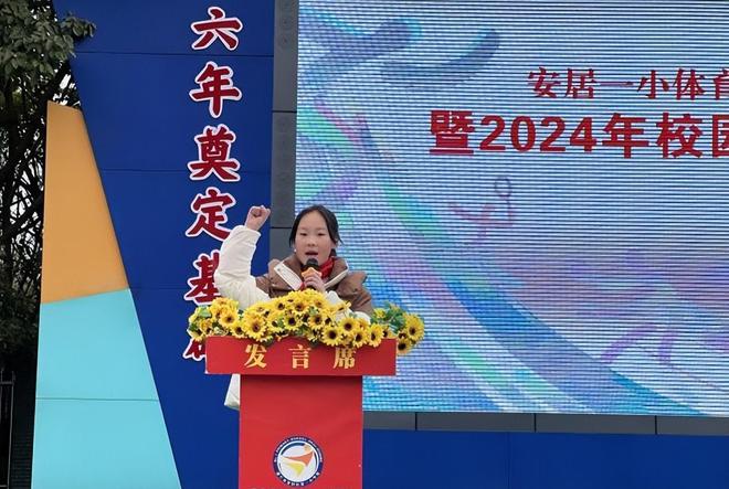 威廉希尔WilliamHill“乒”出未来“赛”出水平-安居一小举行2024年校园乒乓球比赛(图3)