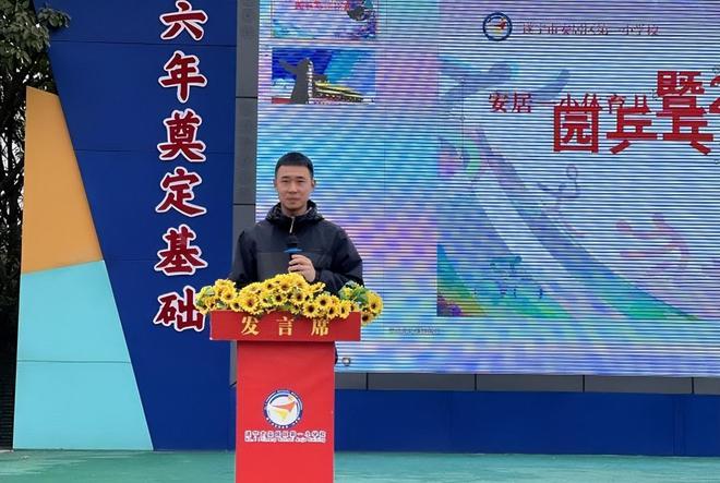 威廉希尔WilliamHill“乒”出未来“赛”出水平-安居一小举行2024年校园乒乓球比赛(图4)