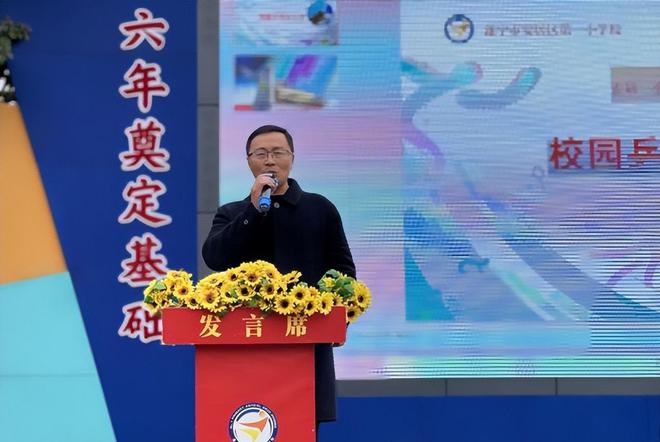 威廉希尔WilliamHill“乒”出未来“赛”出水平-安居一小举行2024年校园乒乓球比赛(图2)