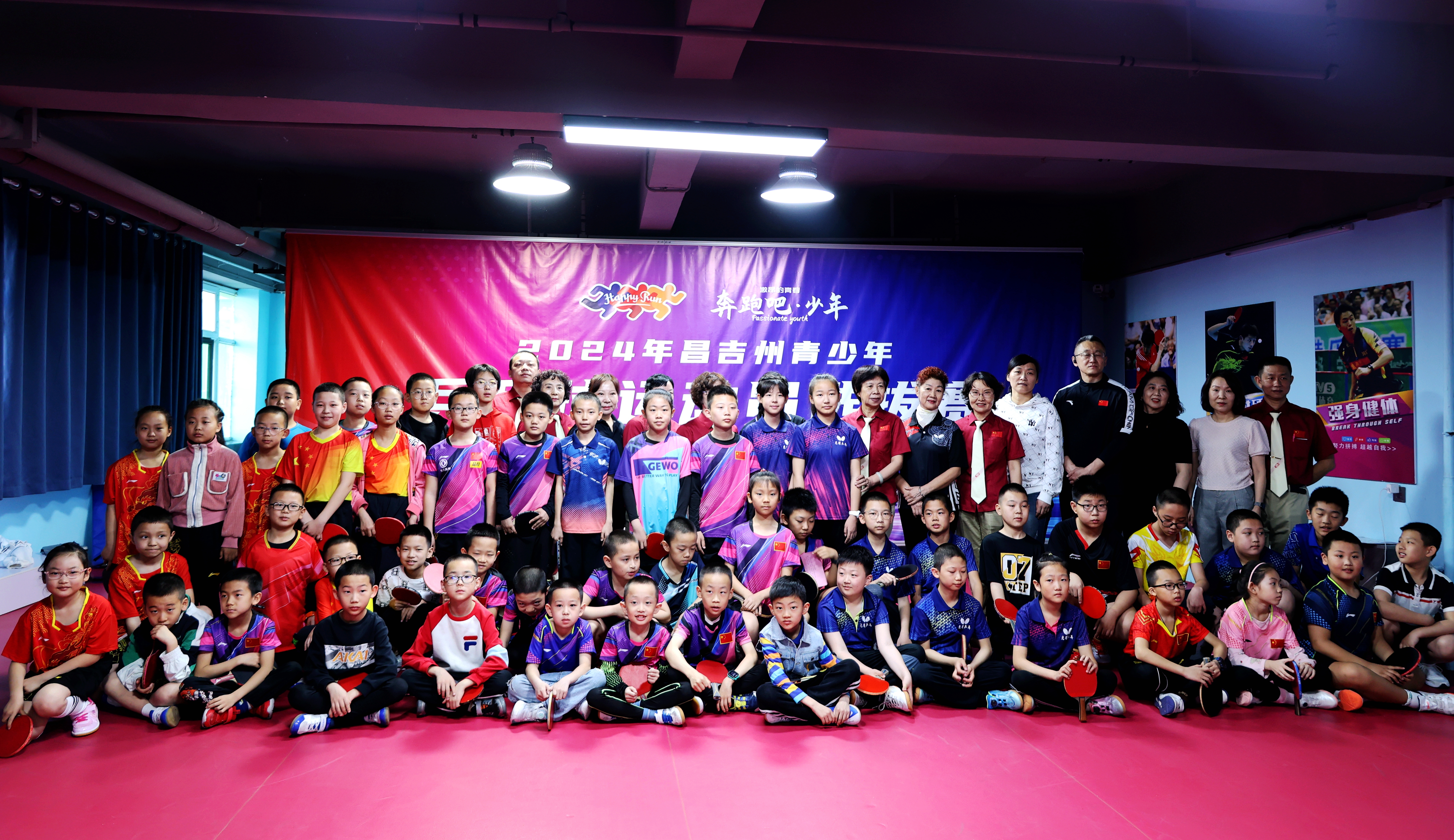 “奔跑吧·少年”2024年昌吉州青少年乒乓球运动员选拔赛开赛(图1)