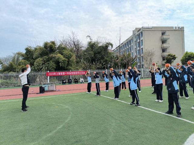 体育风采扬研思出真知——遂宁市安居第一中学体育组开展教研活动(图1)