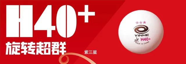 甘肃乒乓球高手积分排行榜202404(图1)