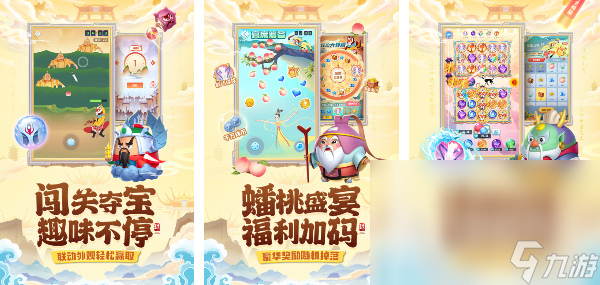 2024乒乓球游戏有哪些热门的乒乓球游戏WilliamHill分享(图4)