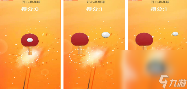 2024乒乓球游戏有哪些热门的乒乓球游戏WilliamHill分享(图2)