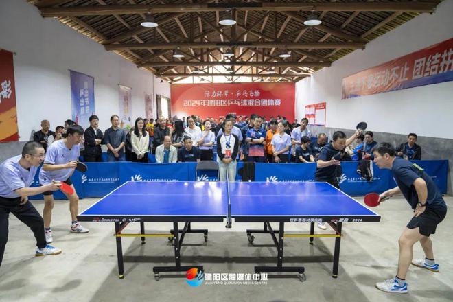 威廉希尔WilliamHill2024年建阳区乒乓球混合团体赛在将口镇开赛(图1)