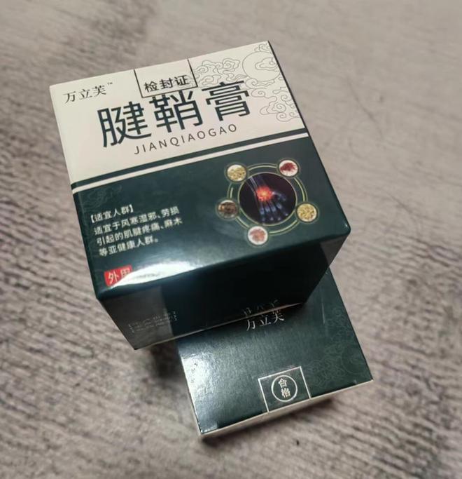 快来抄作业缓解腱鞘炎效果较好的几个方法康复者含泪分享！(图2)