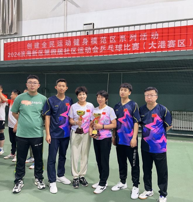 喜讯佳音｜我镇参赛选手在2024年天津市滨海新区第四届社区运动会乒乓球比赛（南部片区）中获佳绩(图1)