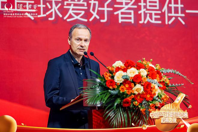 举杯中国荣耀！泸州老窖2024年中国乒乓球城市挑战赛正式开启(图4)