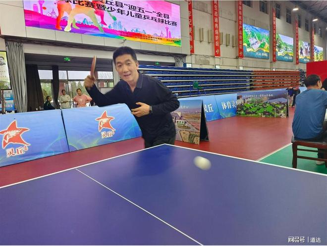 WilliamHill灵丘县举办2024年迎五一全县职工乒乓球比赛暨少年儿童乒乓球比赛(图6)