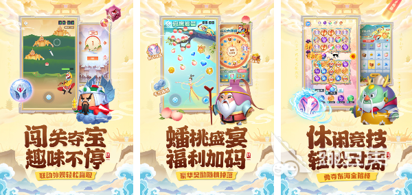WilliamHill2024乒乓球游戏有什么好玩的乒乓球游戏推荐(图4)