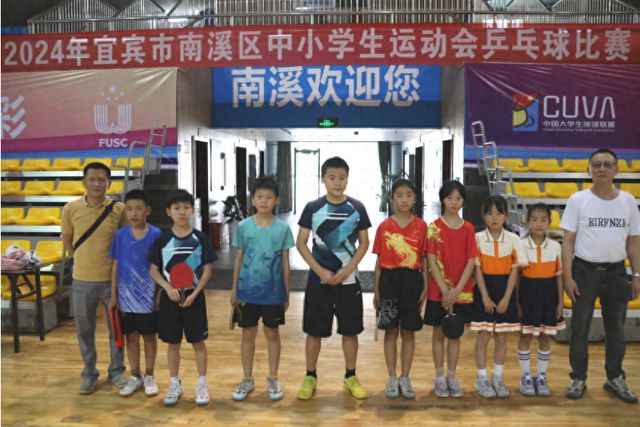 威廉希尔宜宾市南溪区仙源小学校在2024年乒乓球比赛中勇夺佳绩(图1)