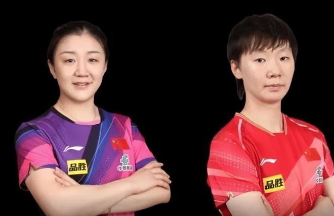 2024年WTT沙特大满贯赛女单中国队赛程出炉值得关注！解析！WilliamHill(图3)