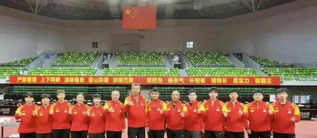 WilliamHill中国乒乓球协会公示2024年巴黎奥运会部分项目参赛运动员名单(图5)