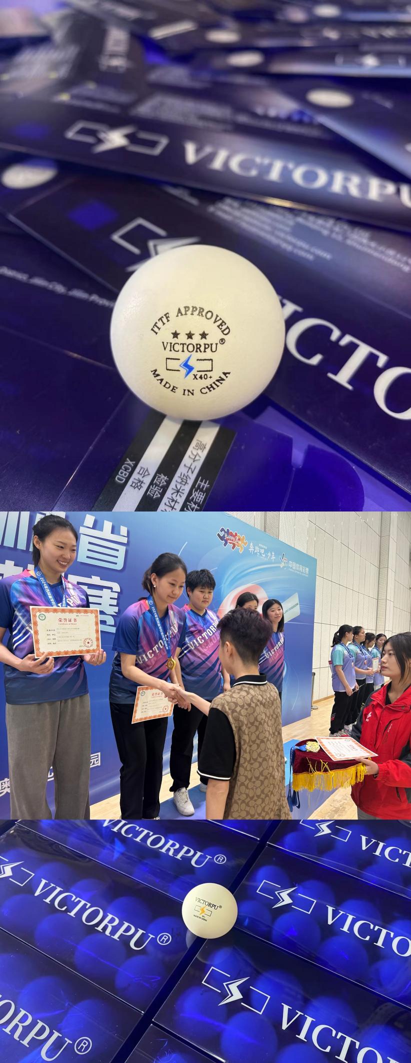 WilliamHillVICTORPU威克特蒲闪耀2024吉林省校园乒乓球锦标赛(图3)