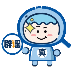 WilliamHill【网络辟谣】关于减肥的“坑”您踩过几个？“科学减重宝典”助您健康享“瘦”(图1)