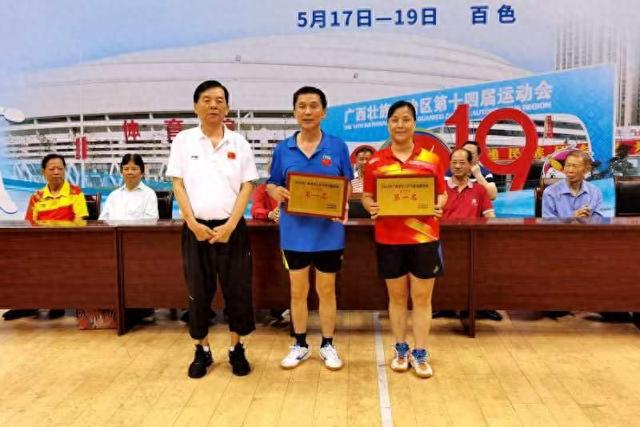 2024年广西老年人乒乓球交流活动闭幕桂林市吴义琼夺得女单冠军！(图1)