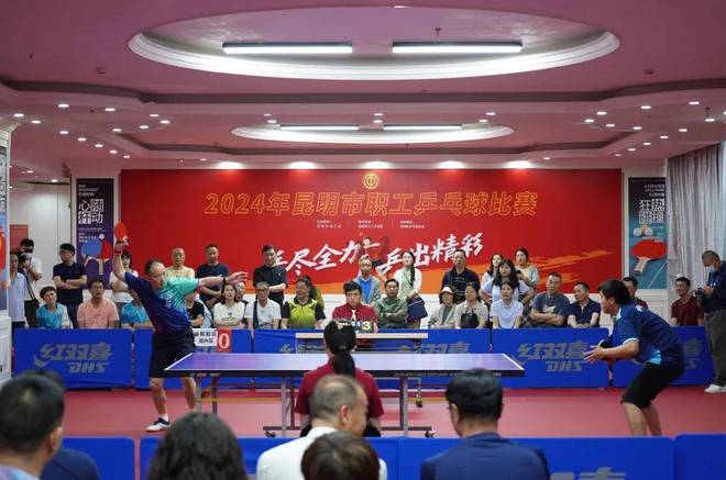 爱“乒”才会赢！2024年昆明市职工乒乓球比赛圆满落幕(图3)