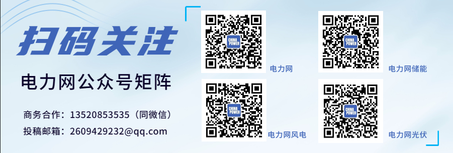 2024年全国电力职工乒威廉希尔乓球比赛开幕(图2)