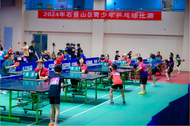“乒”出精彩不负热爱！2024年石景山区青少年乒乓球比赛圆满举办(图2)
