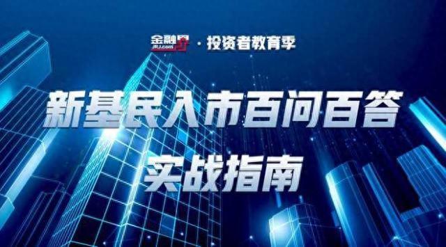 威廉希尔有了“中特估”我们为什么还需要“科特估”？(图1)