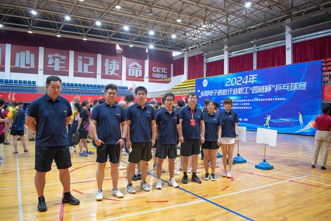 赛迪好乒乓丨赛迪研究院乒乓健将征战2024电子信息行业“四威杯”(图2)