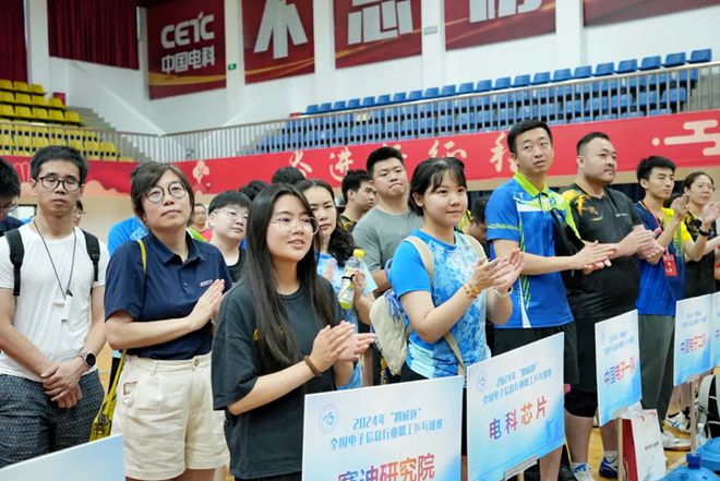 赛迪好乒乓丨赛迪研究院乒乓健将征战2024电子信息行业“四威杯”(图1)