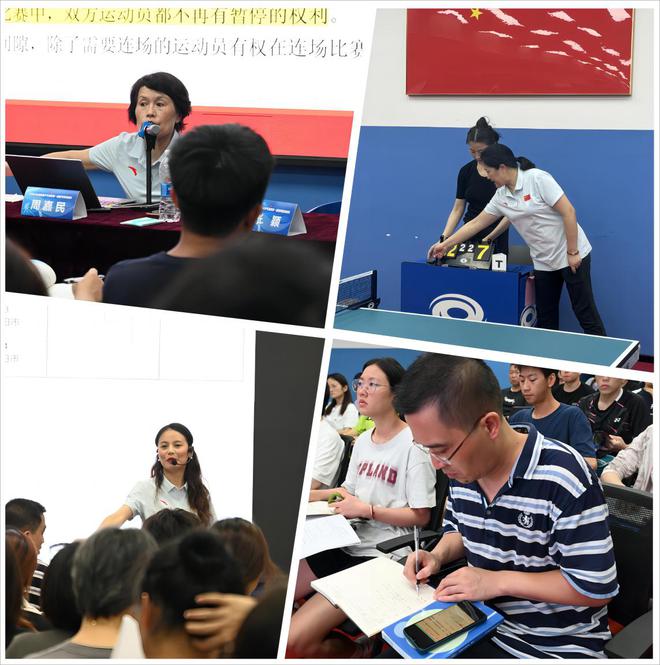 威廉希尔WilliamHill2024年湖南省乒乓球国家一级裁判员培训班（第一期）圆满结业(图1)
