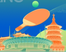 2024年“洛阳球王”乒乓球争霸赛(图7)
