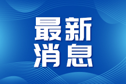 2024年“洛阳球王”乒乓球争霸赛(图11)