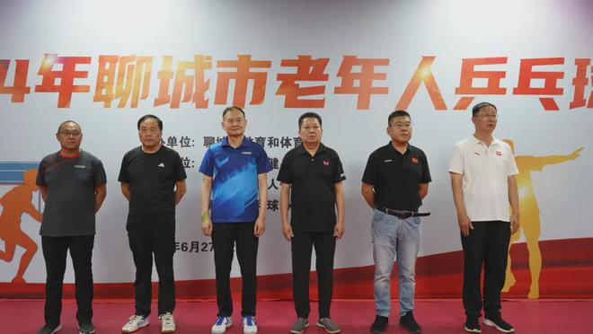 2024年老年人乒乓球比赛成功举办(图2)