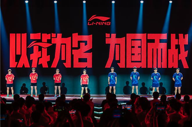 2024中国乒乓球队龙服揭秘(图5)