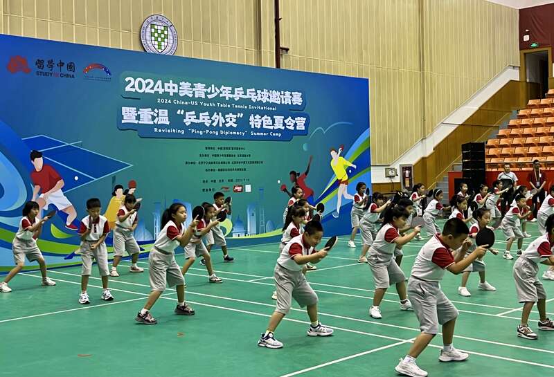 重温“乒乓外交”2024中美青少年乒乓球邀请赛成功举办(图1)