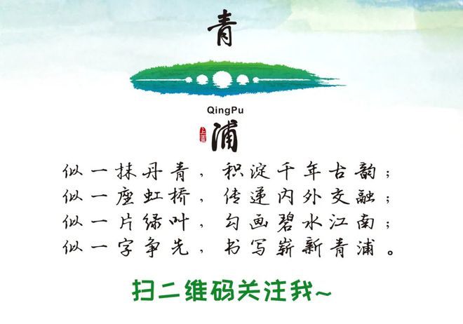 “乒”搏一“夏”！2024年青浦区乒乓球暑期集训营热力四射(图6)