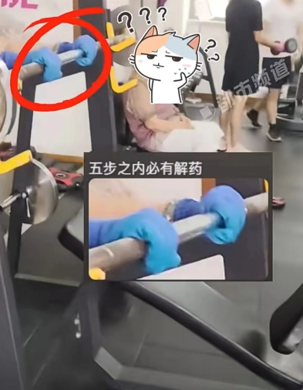 上海一阿姨竟用哑铃做足底按摩？网友真实吐槽健身房有多脏！看完虎躯一震！威廉希尔(图3)