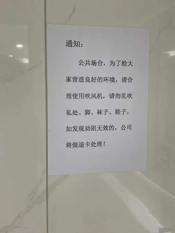 上海一阿姨竟用哑铃做足底按摩？网友真实吐槽健身房有多脏！看完虎躯一震！威廉希尔(图6)