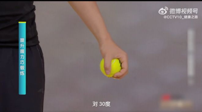 身体有这2个特征的人不容易痴呆！赶紧对照练一练(图5)