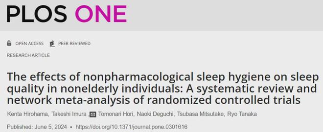 “改善睡眠最佳运动”出炉！研究发现：这类运动提升睡眠效果最好(图2)