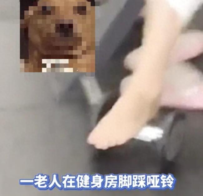 大妈在健身房里脚踩哑铃健身房酒精喷壶是标配(图1)