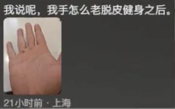 大妈在健身房里脚踩哑铃健身房酒精喷壶是标配(图3)