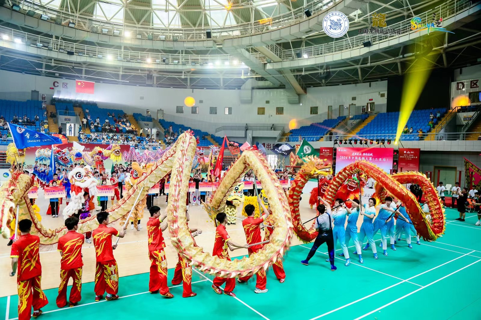 2024年中华龙狮大赛（三亚站）火热开赛(图1)