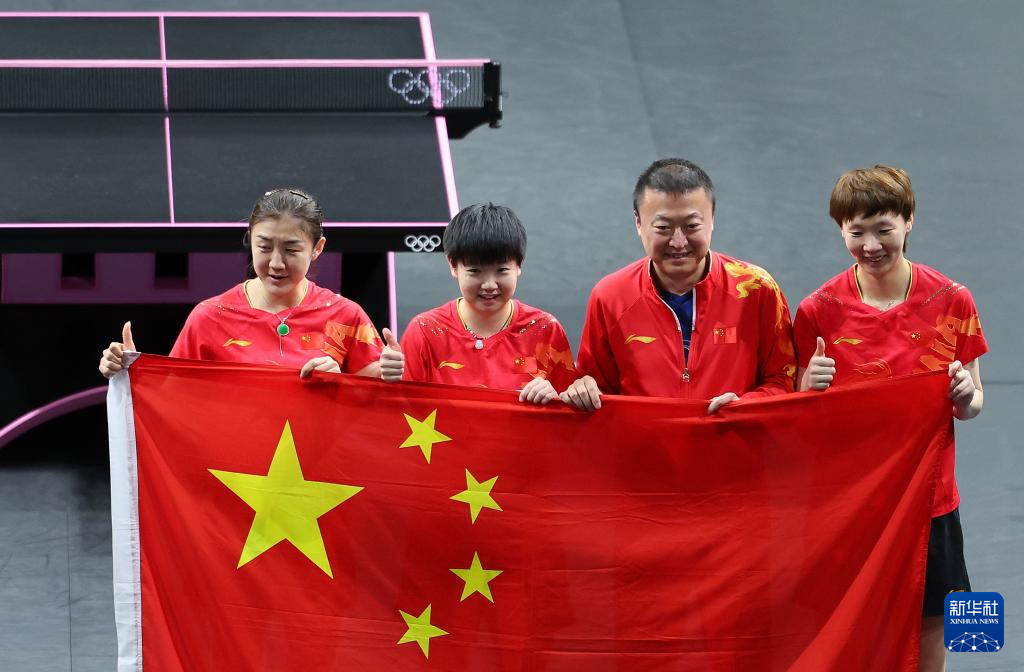 巴黎奥运会丨乒乓球——女团：中国队夺冠威廉希尔WilliamHill(图32)