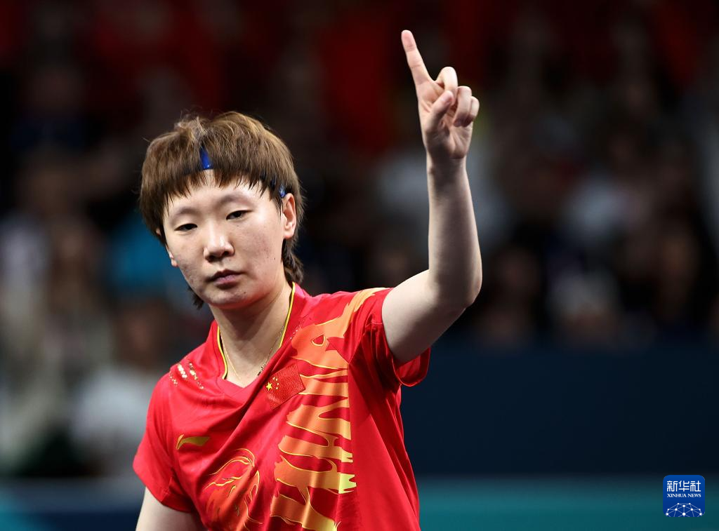 巴黎奥运会丨乒乓球——女团：中国队夺冠威廉希尔WilliamHill(图48)