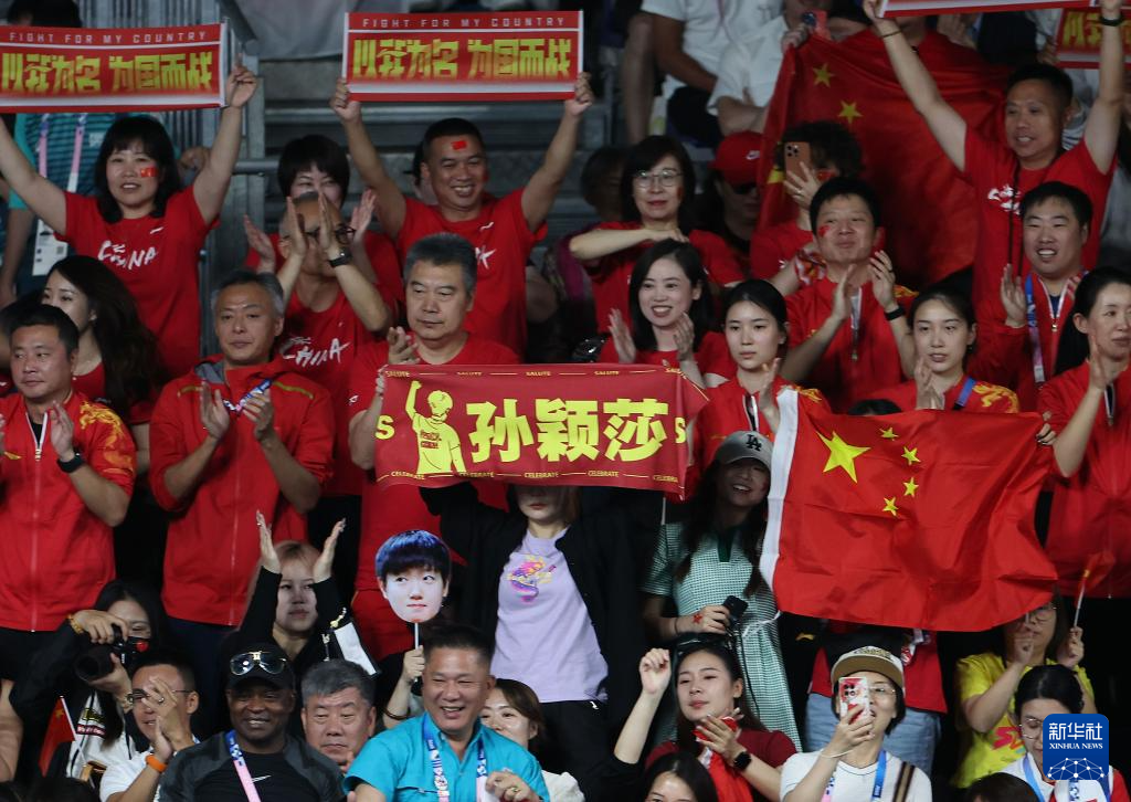 巴黎奥运会丨乒乓球——女团：中国队夺冠威廉希尔WilliamHill(图50)