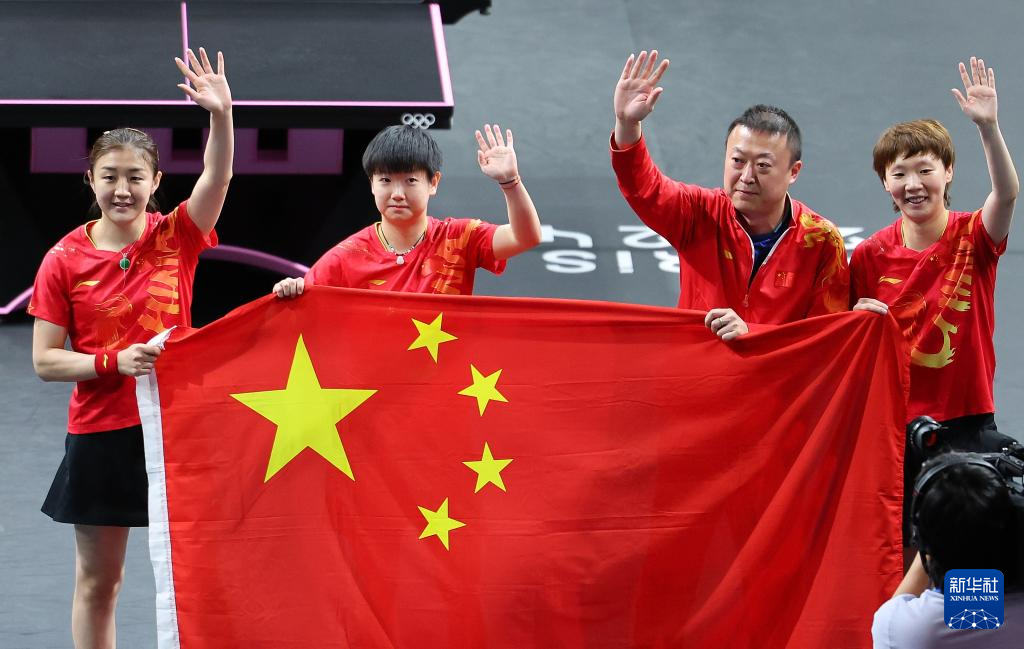 巴黎奥运会丨乒乓球——女团：中国队夺冠威廉希尔WilliamHill(图60)