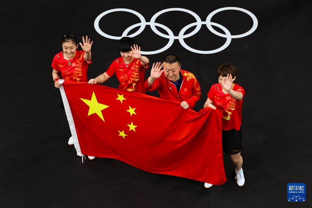 巴黎奥运会丨乒乓球——女团：中国队夺冠威廉希尔WilliamHill(图78)