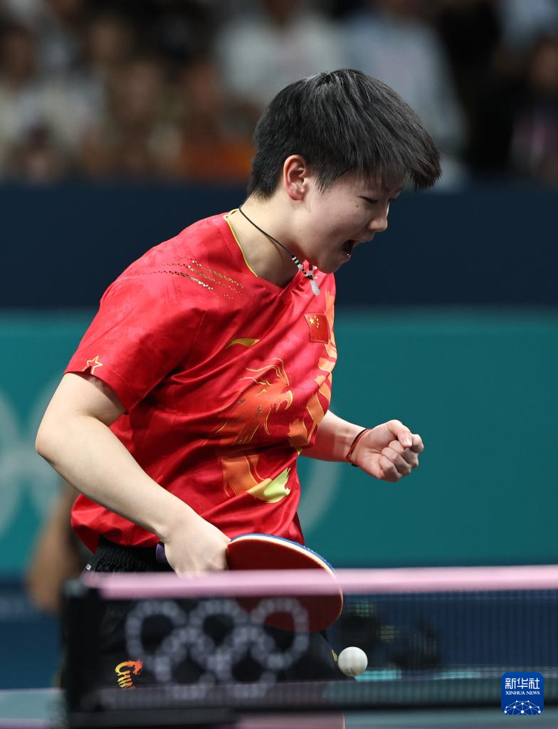 巴黎奥运会丨乒乓球——女团：中国队夺冠威廉希尔WilliamHill(图11)