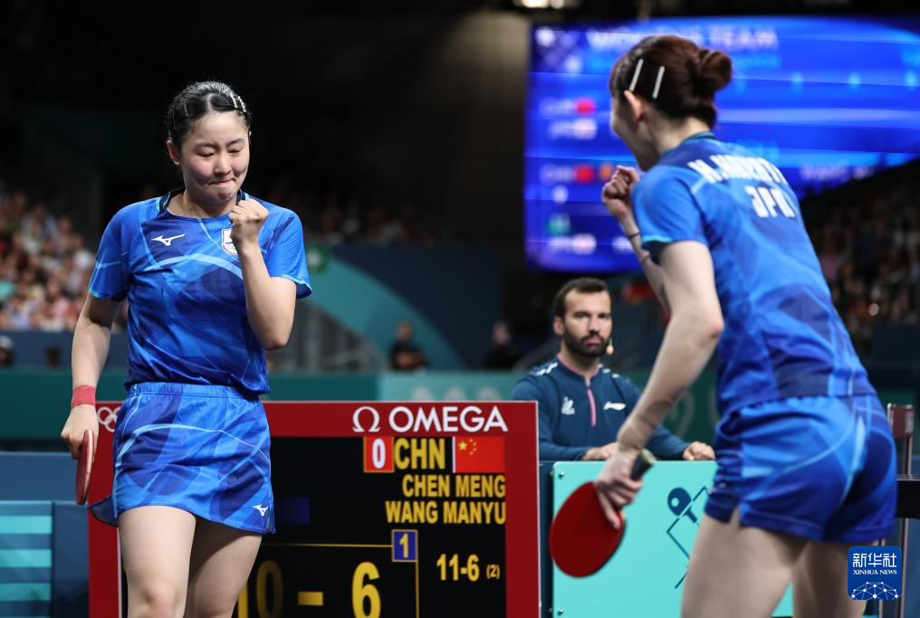 巴黎奥运会丨乒乓球——女团：中国队夺冠威廉希尔WilliamHill(图24)