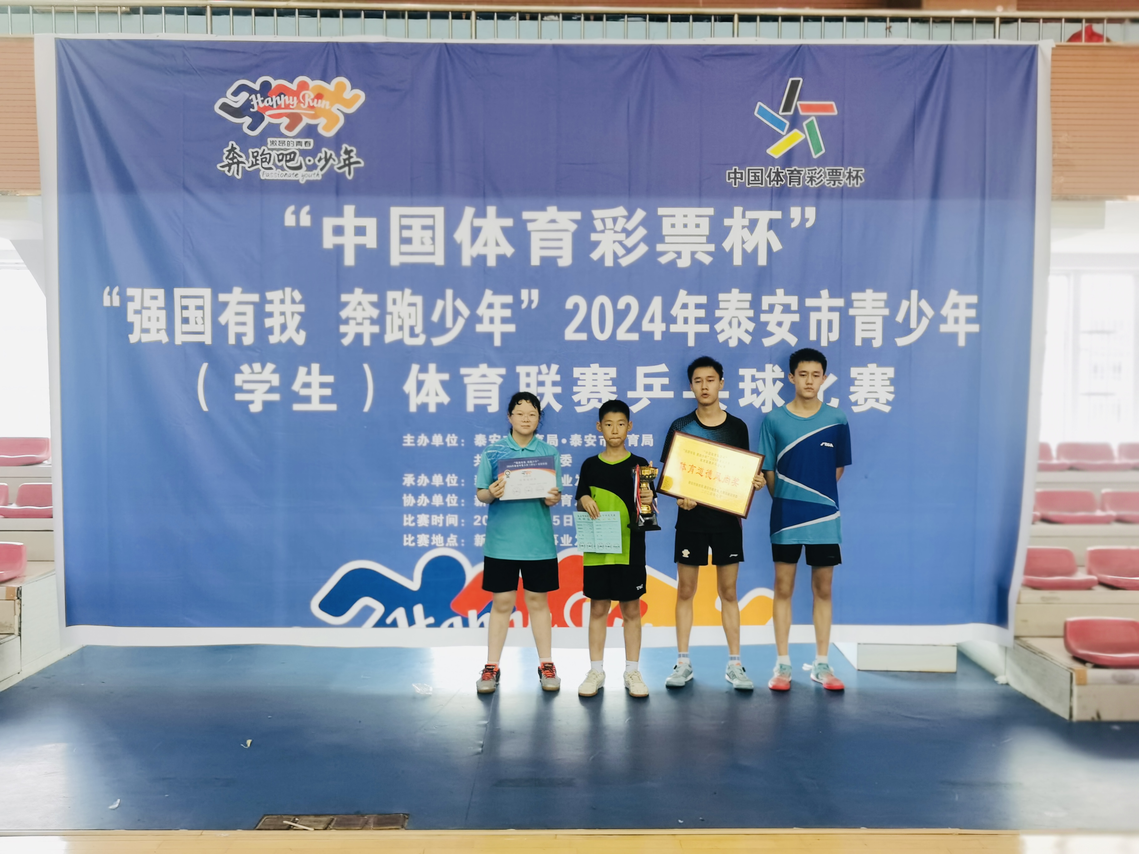 2024年中国乒乓球队赛程曝光积分争夺战一触即发(图1)